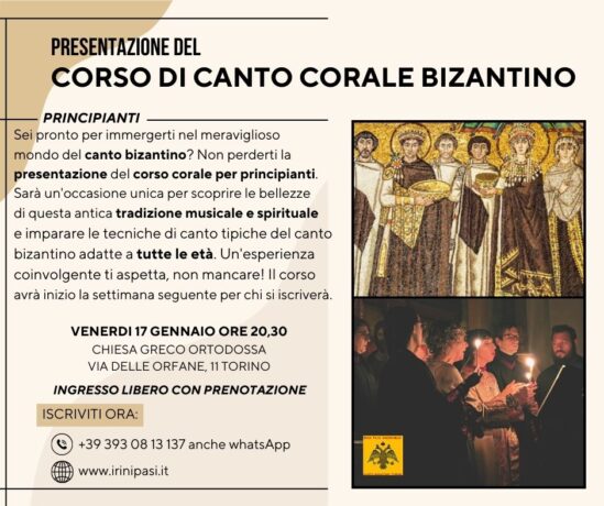 CORSO CANTO BIZANTINO PRINCIPIANTI2025